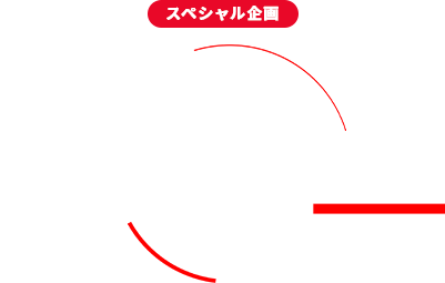 TheSpirits