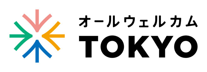 オールウェルカムTOKYO