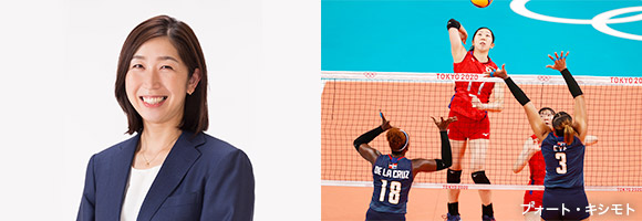 写真：荒木 絵里香