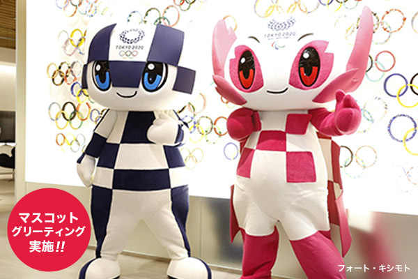 東京2020大会公式マスコットのミライトワ・ソメイティ